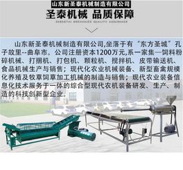 【樂(lè)山粉條機(jī)多少錢粉絲粉條機(jī)生產(chǎn)廠家】-
